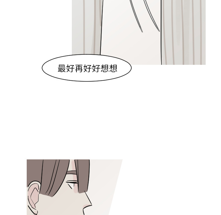 第13话 最普通的存在19