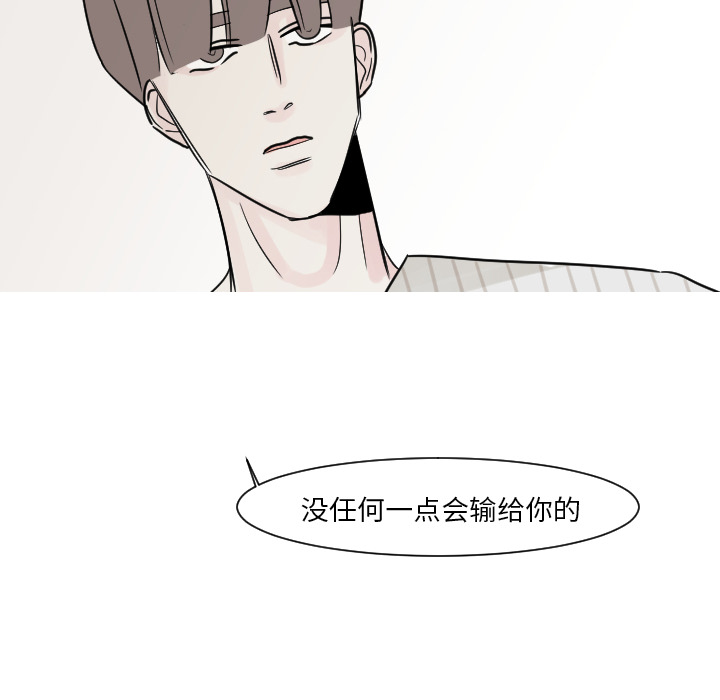 第13话 最普通的存在22