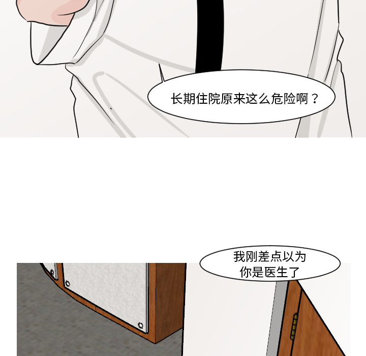 第13话 最普通的存在25