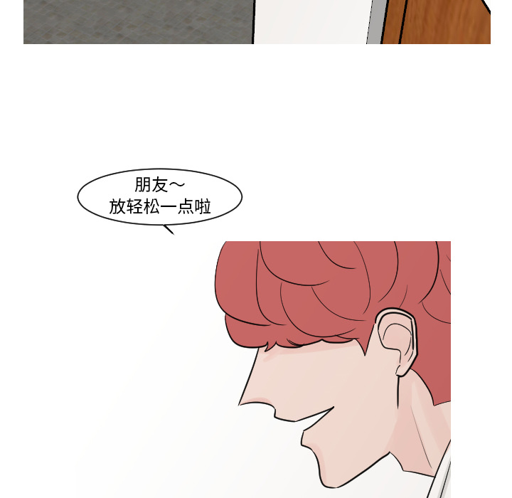 第13话 最普通的存在26