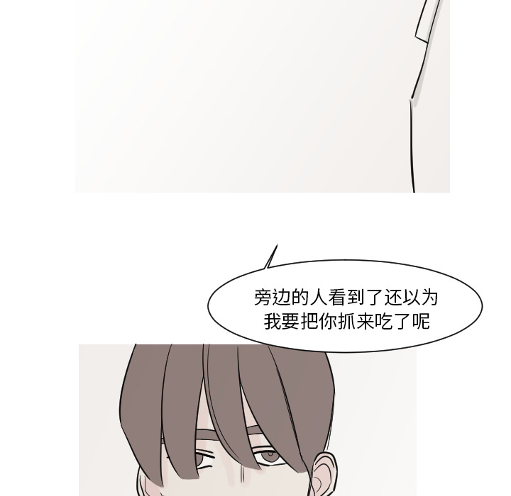 第13话 最普通的存在27