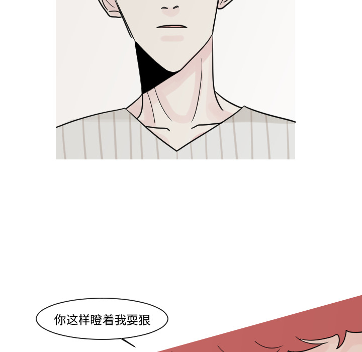 第13话 最普通的存在28