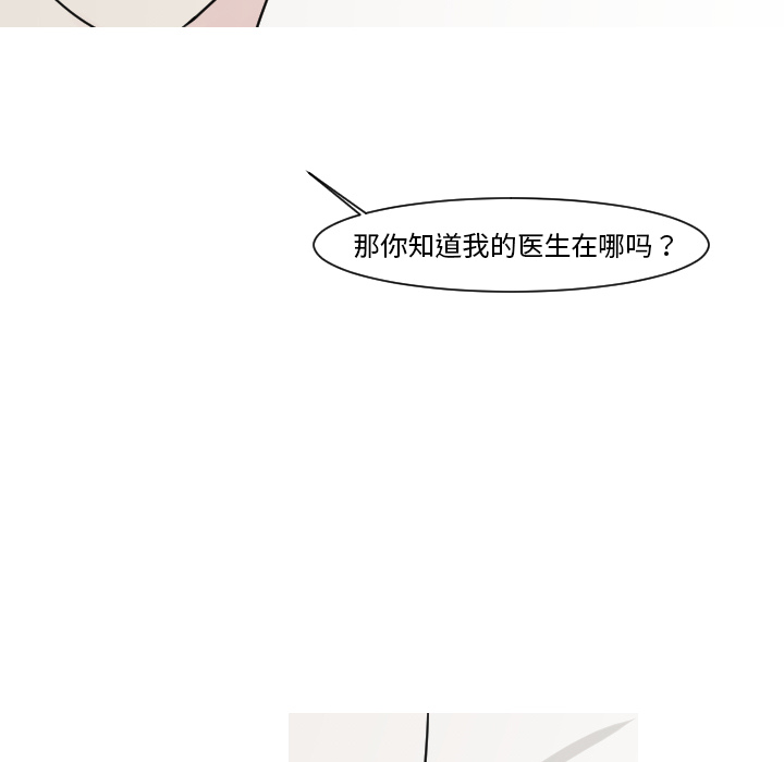 第13话 最普通的存在43