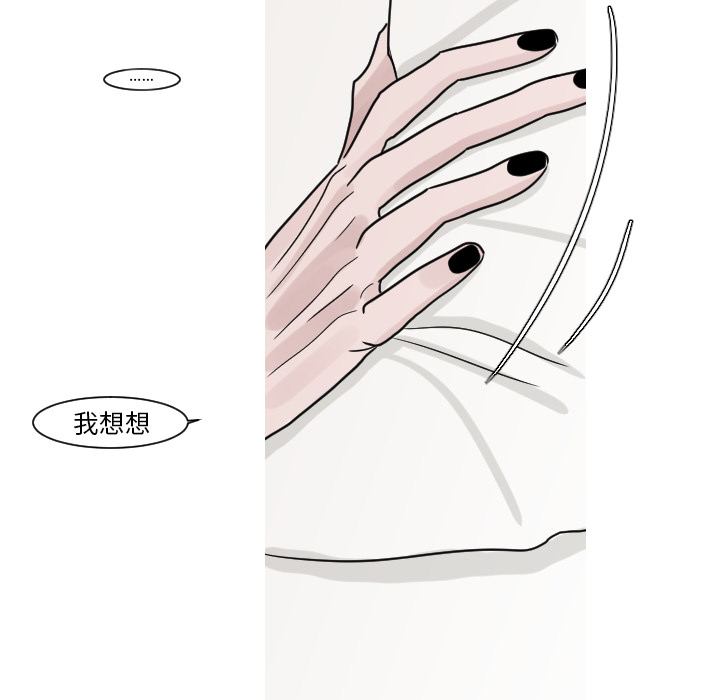 第13话 最普通的存在44