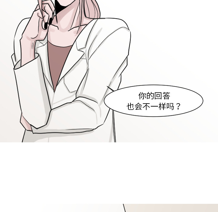 第13话 最普通的存在50