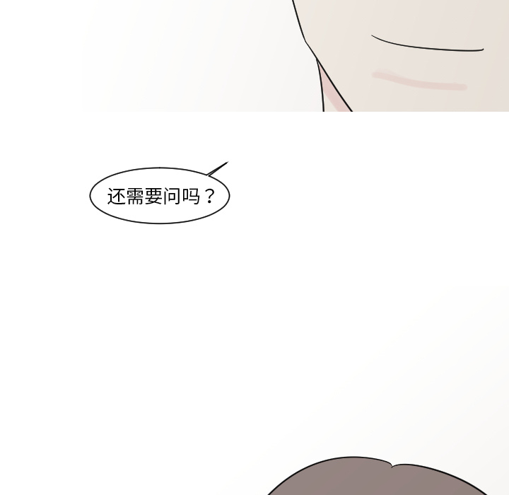 第13话 最普通的存在51