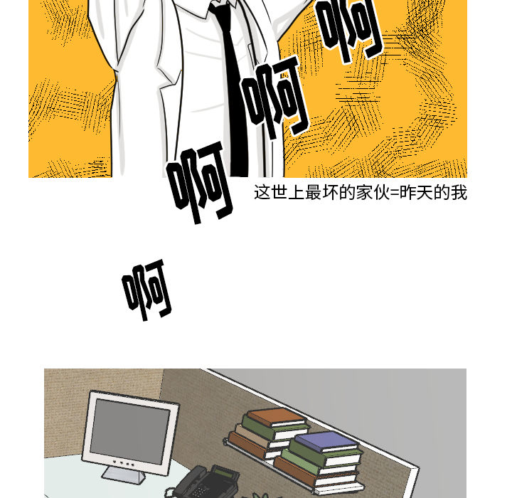 第13话 最普通的存在58