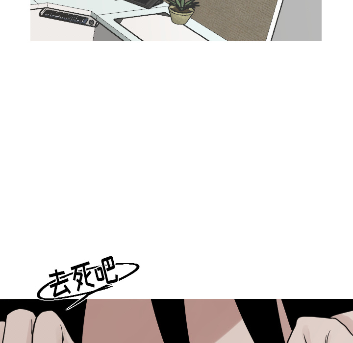 第13话 最普通的存在59