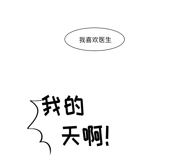 第13话 最普通的存在62