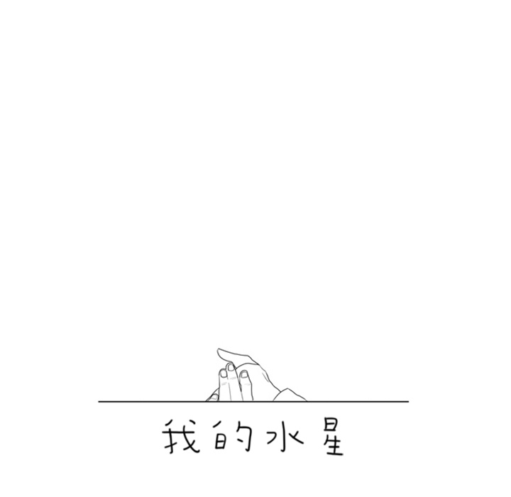 第14话 没关系是爱情呀13