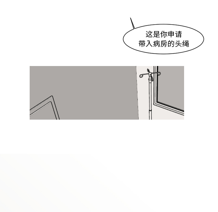 第14话 没关系是爱情呀18