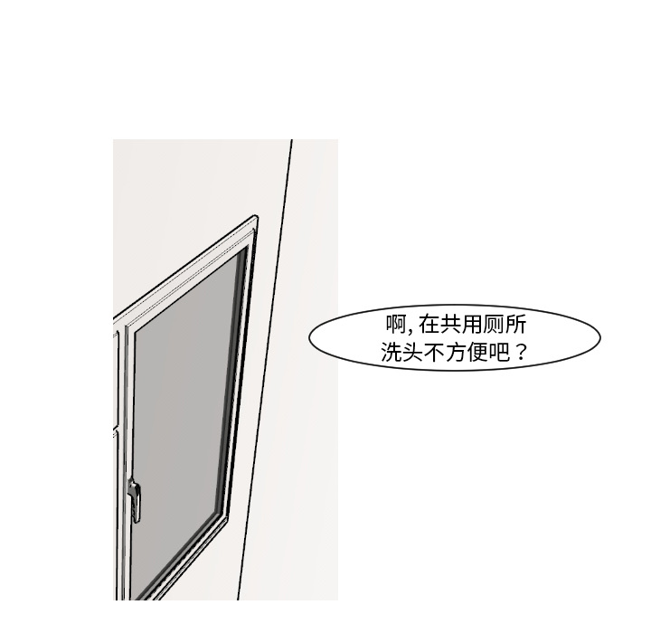 第14话 没关系是爱情呀23