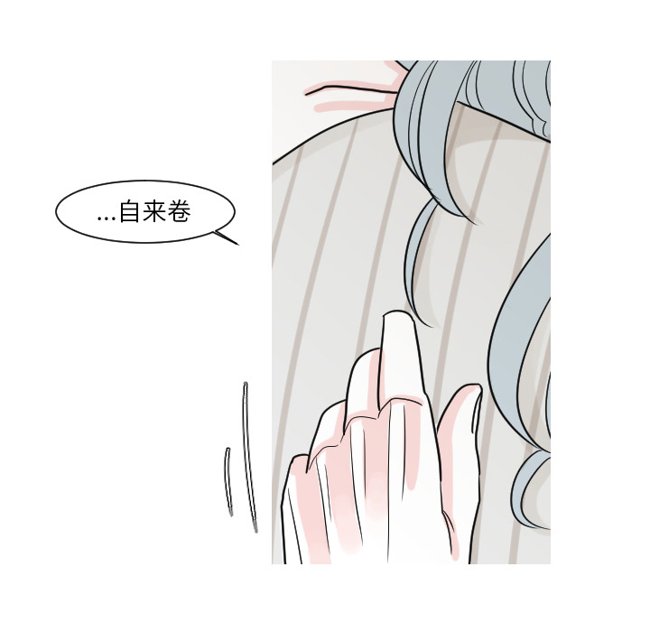 第14话 没关系是爱情呀25
