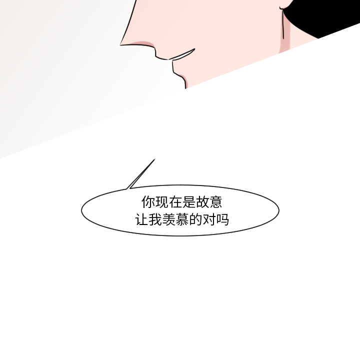第14话 没关系是爱情呀31