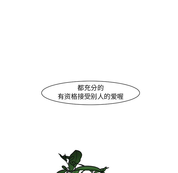 第14话 没关系是爱情呀50