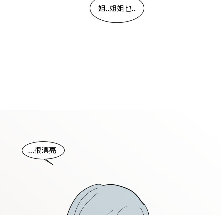 第14话 没关系是爱情呀57