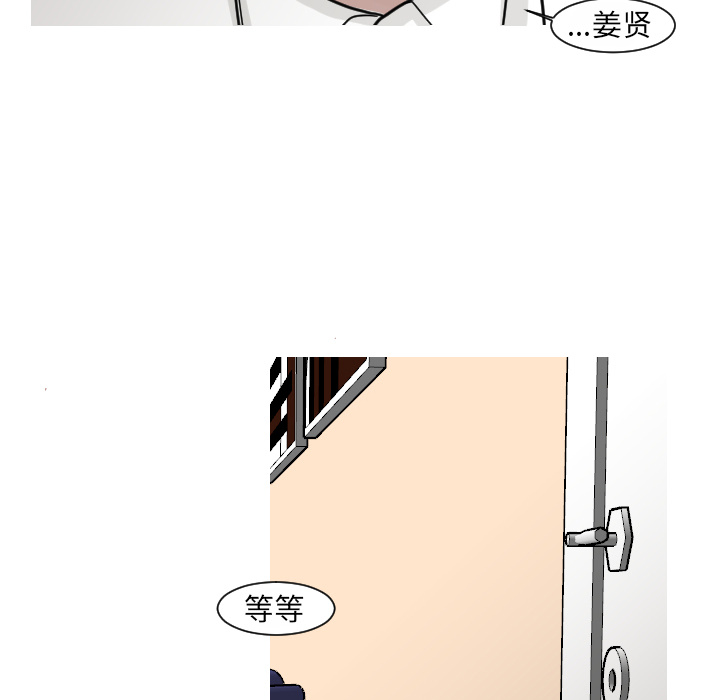 第15话 姜贤（1）14