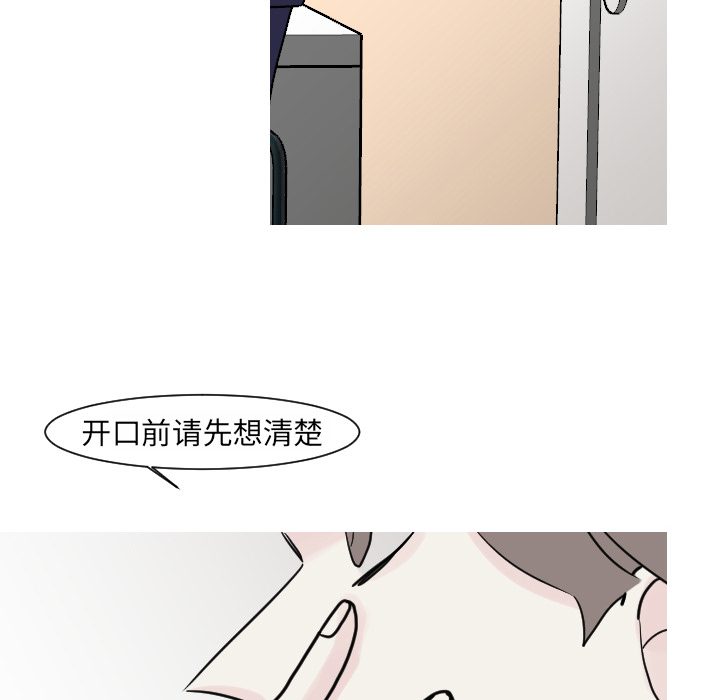 第15话 姜贤（1）15