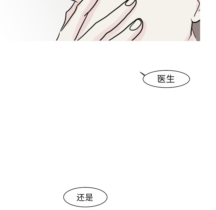 第15话 姜贤（1）16
