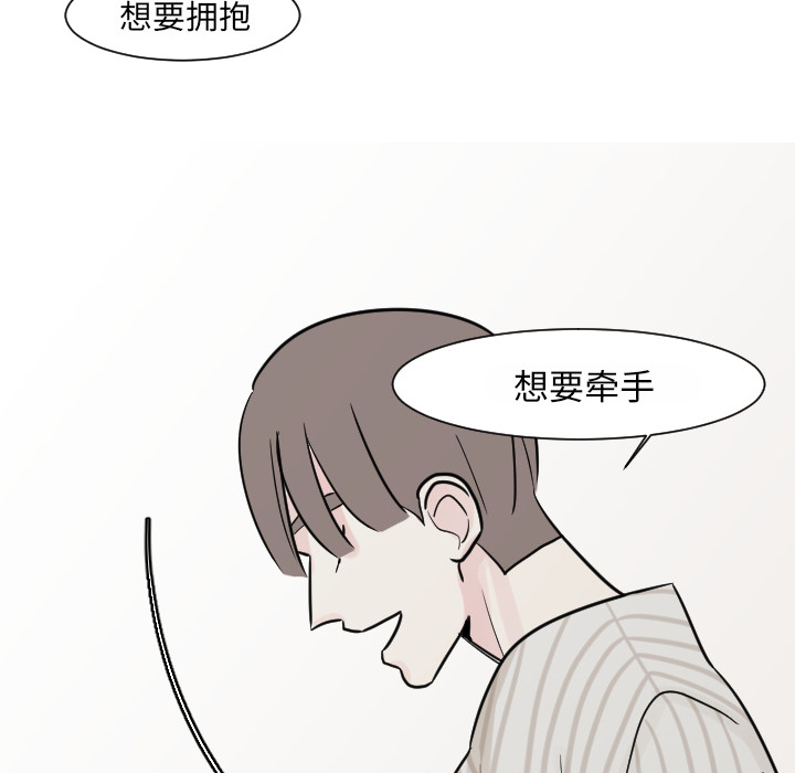 第15话 姜贤（1）21