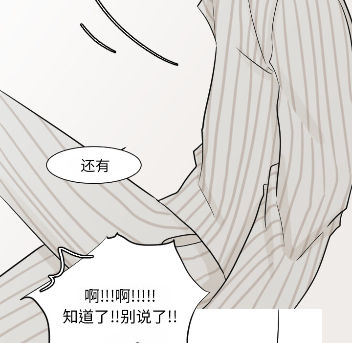 第15话 姜贤（1）22