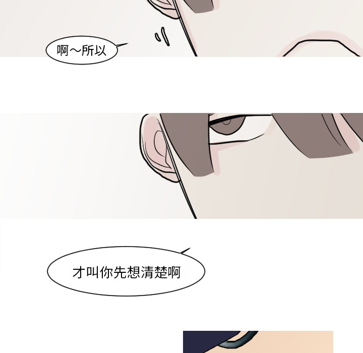 第15话 姜贤（1）28