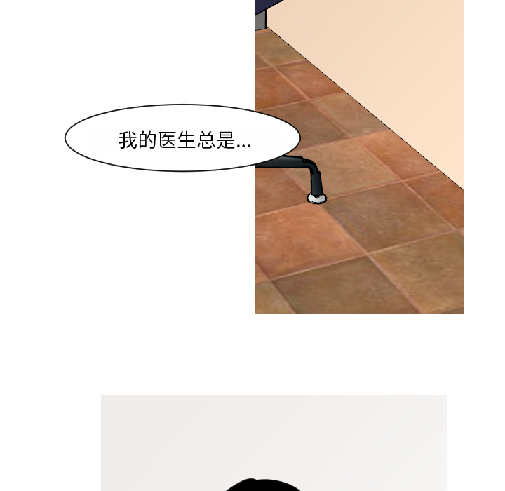 第15话 姜贤（1）29