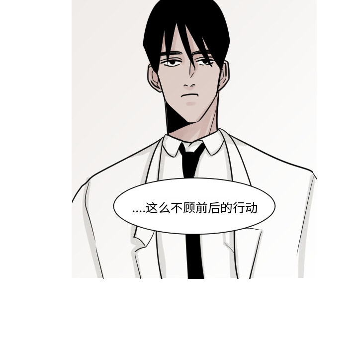 第15话 姜贤（1）30