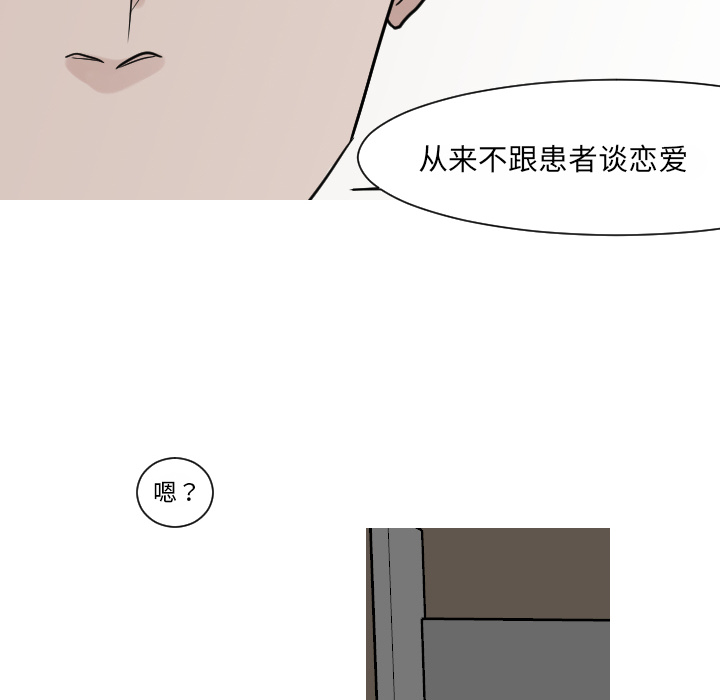 第15话 姜贤（1）35