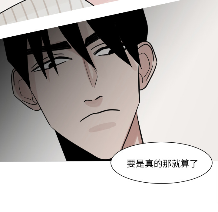 第15话 姜贤（1）40