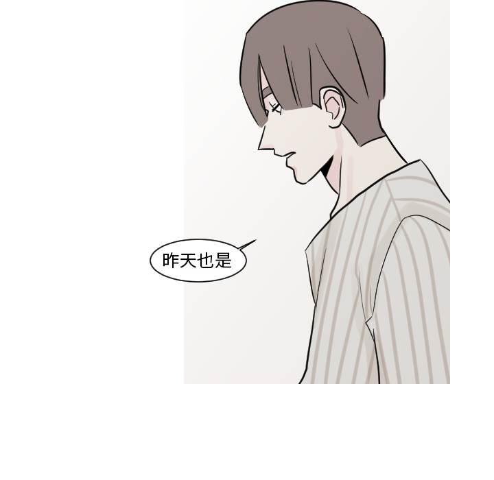 第15话 姜贤（1）42