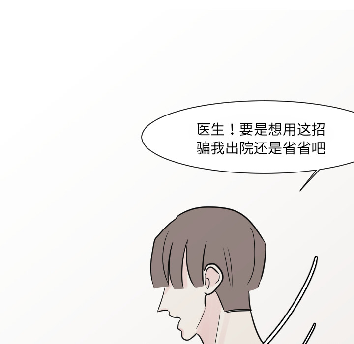 第15话 姜贤（1）44
