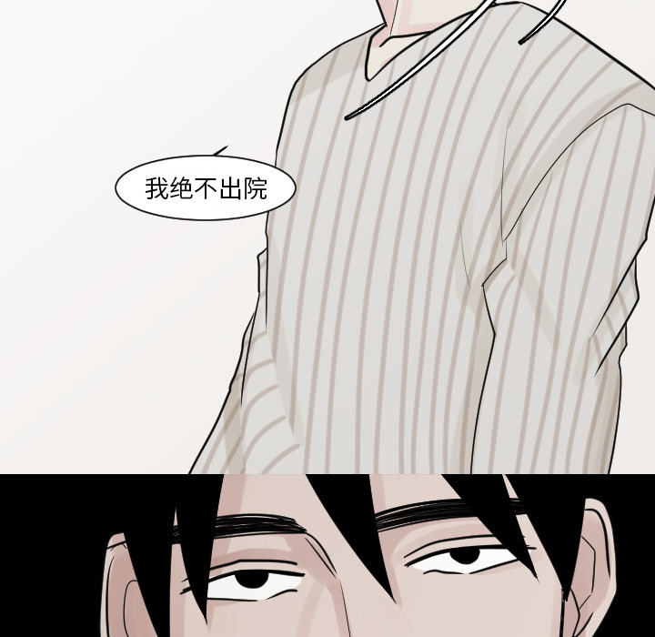第15话 姜贤（1）45