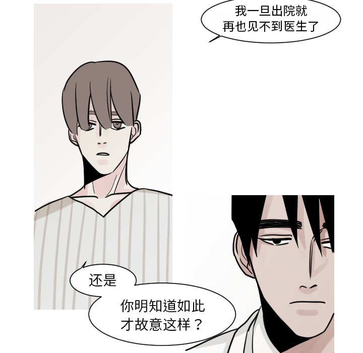 第15话 姜贤（1）47