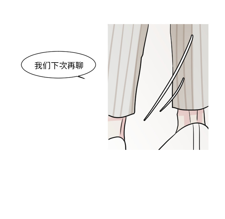 第15话 姜贤（1）49