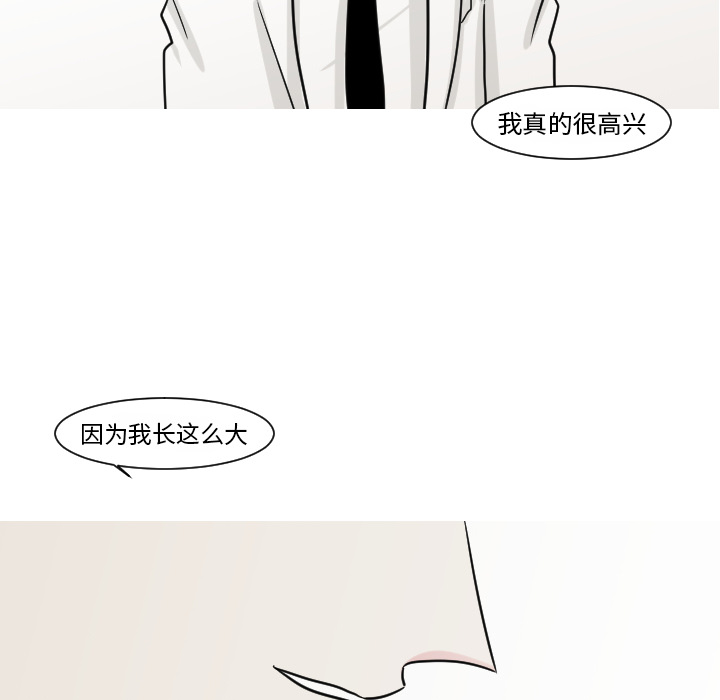 第15话 姜贤（1）54