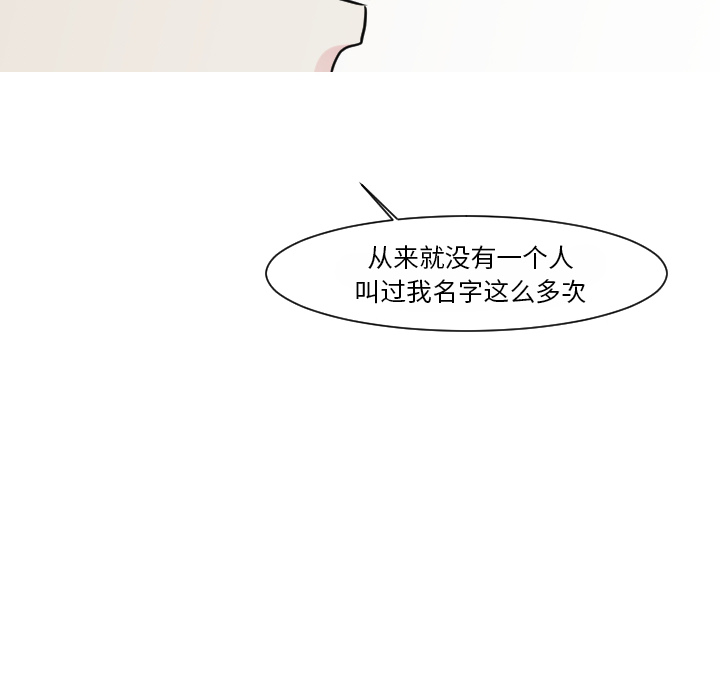 第15话 姜贤（1）55