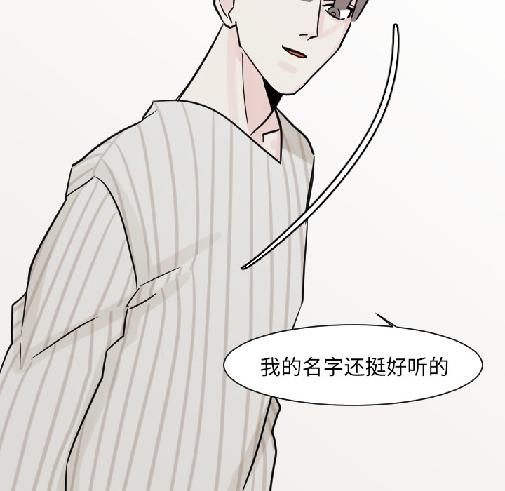 第15话 姜贤（1）57