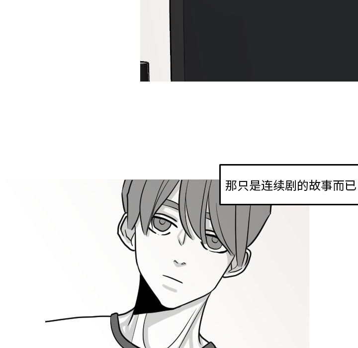 第16话 姜贤（2）11