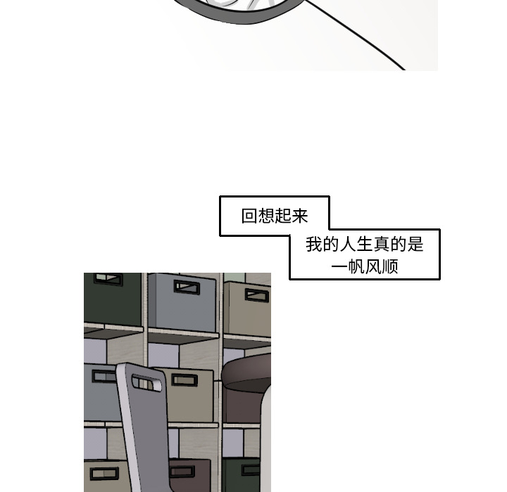 第16话 姜贤（2）12