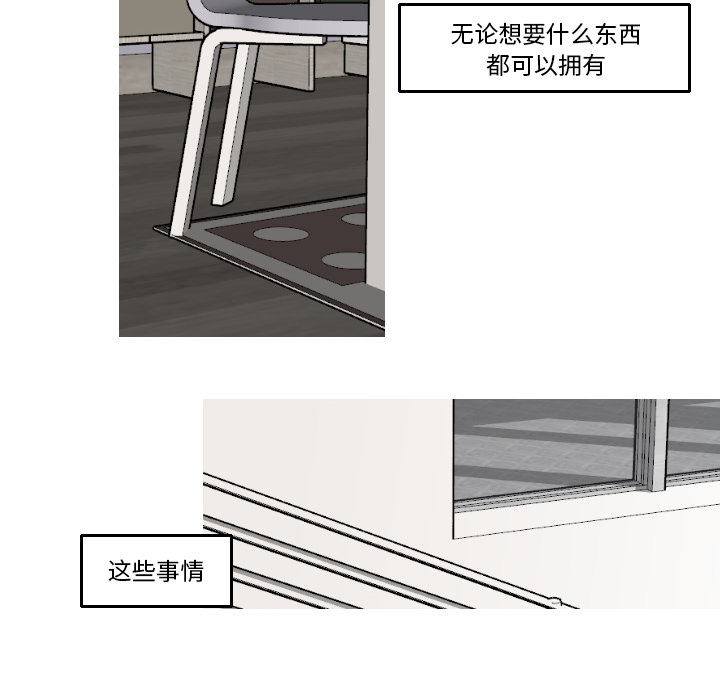 第16话 姜贤（2）13