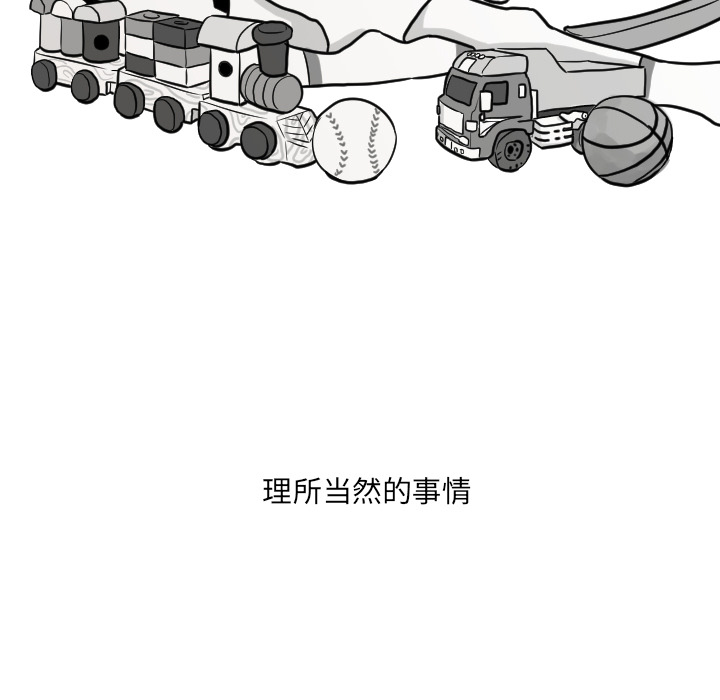 第16话 姜贤（2）16