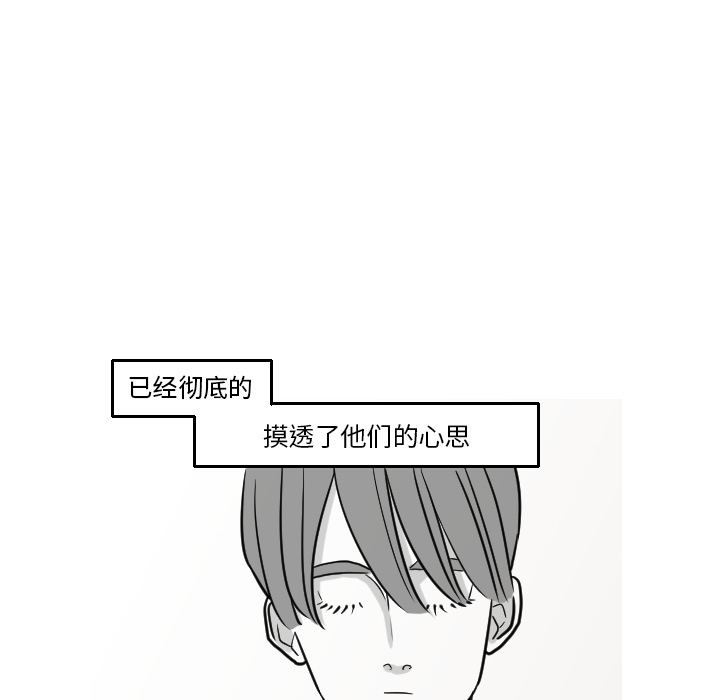 第16话 姜贤（2）18