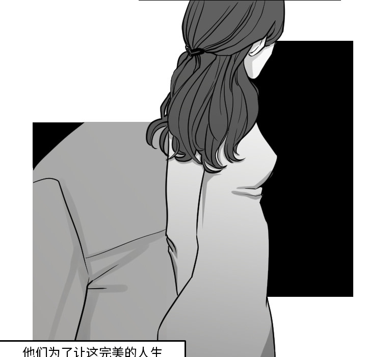 第16话 姜贤（2）20