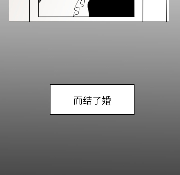 第16话 姜贤（2）24