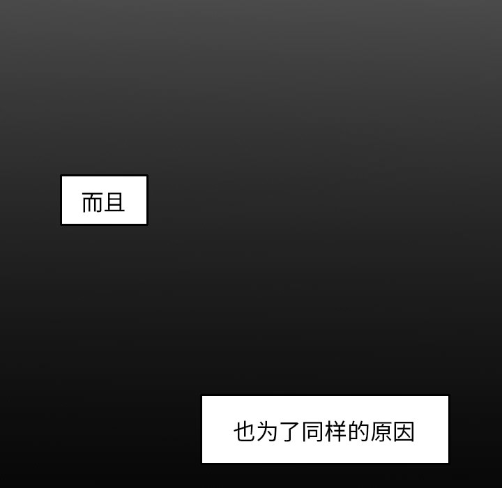 第16话 姜贤（2）25