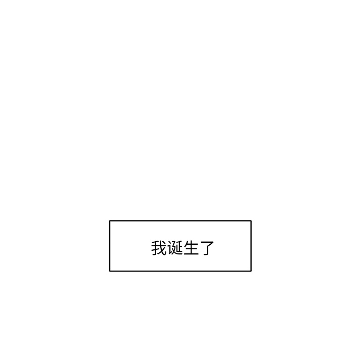 第16话 姜贤（2）27