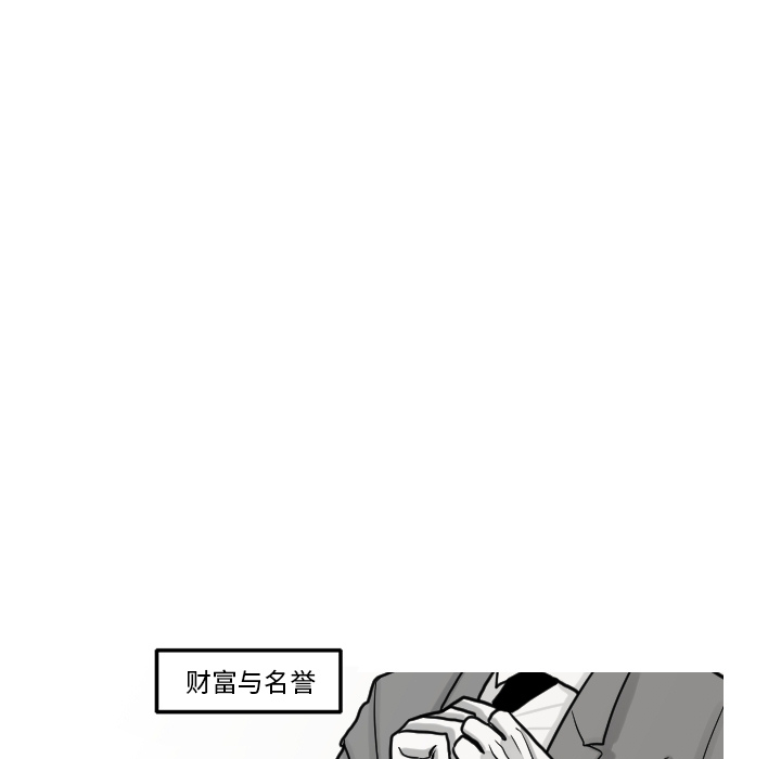 第16话 姜贤（2）28