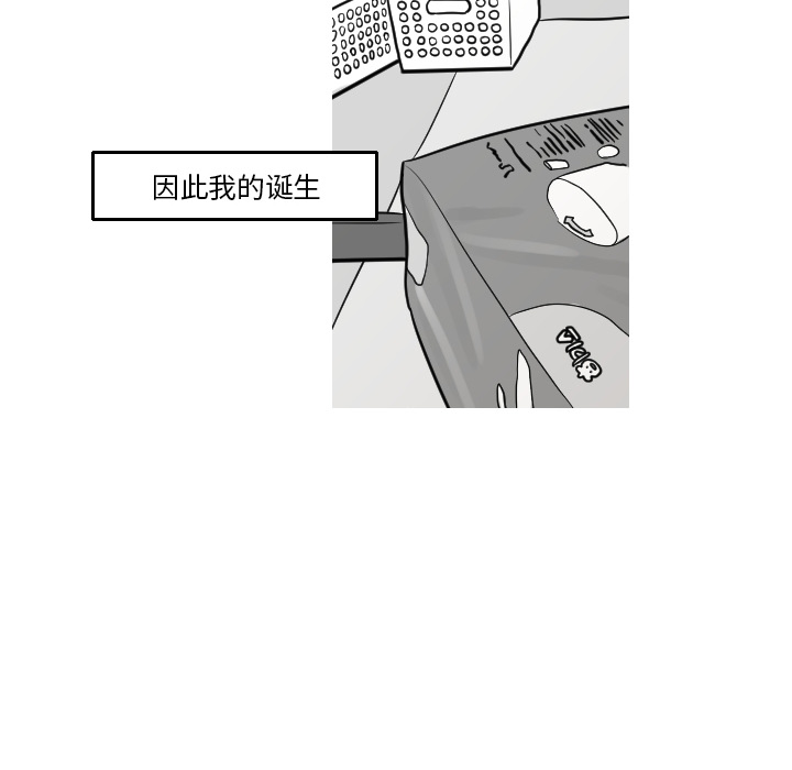 第16话 姜贤（2）31