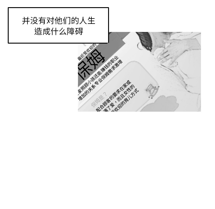 第16话 姜贤（2）32